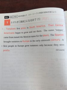 Sokudoku_eitango_1