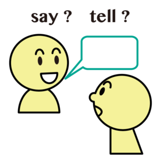 sayとtellの違い 英語イメージリンク