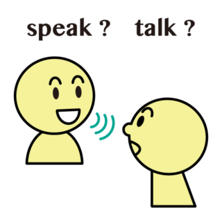 speakとtalkの違い 英語イメージリンク