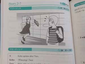 eikaiwa_express