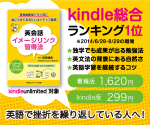 Sで始まる一般動詞の変形一覧 Sa Sk 英語もろもろ 日本語あれこれ