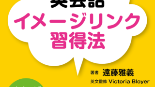 クリスマスの本来の意味とは メリークリスマスはいつ言えばいい 由来から使い方を学ぼう 英語イメージリンク