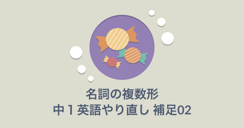 鉄緑会 高1-高３ 英語プリント類まとめ売り 鉄緑会 高1-高3 英語プリント類まとめ売り （買取事例/ 入試英
