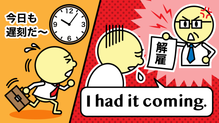 「時間がかかる」を表す英語表現 It takes 時間 to do のイメージ解説、takeとspendの違い | 英語イメージリンク