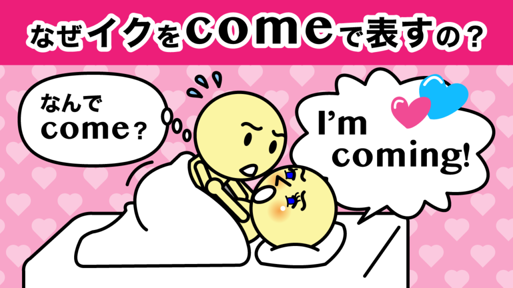 前置詞 in のイメージと意味・用法まとめ | 英語イメージリンク