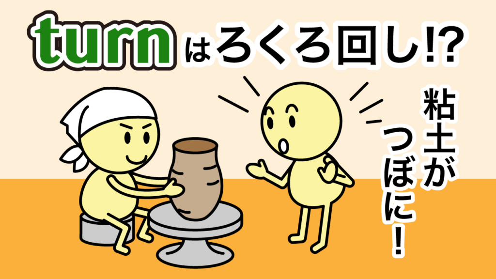 near, by, beside の違い | 英語イメージリンク